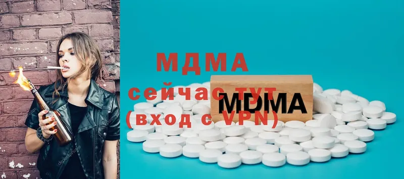 МДМА молли  Ужур 