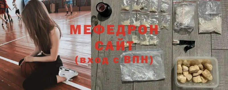 МЯУ-МЯУ mephedrone  hydra ссылка  Ужур 